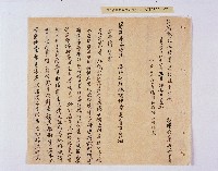 乾隆五十五年（1790）潘明慈等赴理番分憲金  混告潘士興霸收公租全案抄錄藏品圖，第74張